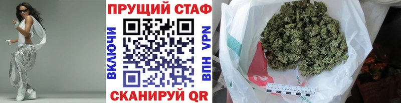 Купить Каннабис  Меф мяу мяу  КОКАИН  АМФЕТАМИН  ГАШ  Чапаевск