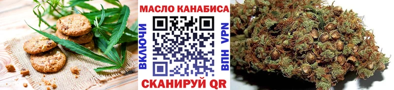 Купить где  Чапаевск  Печенье с ТГК конопля 