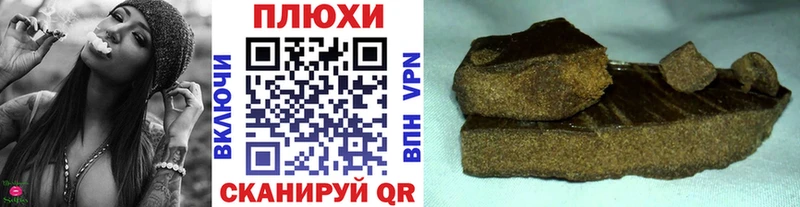 Купить закладки  Чапаевск  ГАШ гарик 