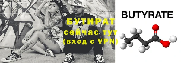 мет Новозыбков