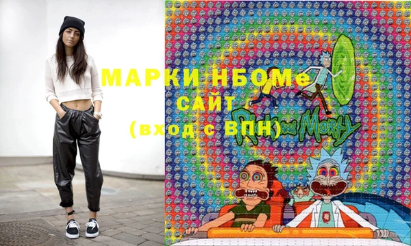 MDMA Premium VHQ Новодвинск