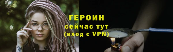 метамфетамин Нязепетровск