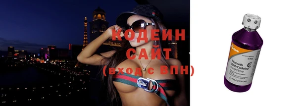 амф Новокубанск