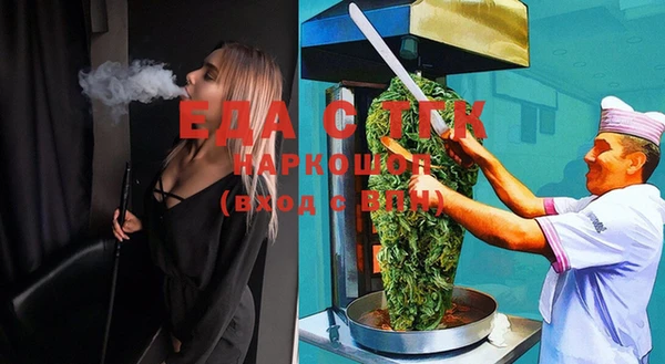 амф Новокубанск