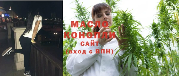 амф Новокубанск