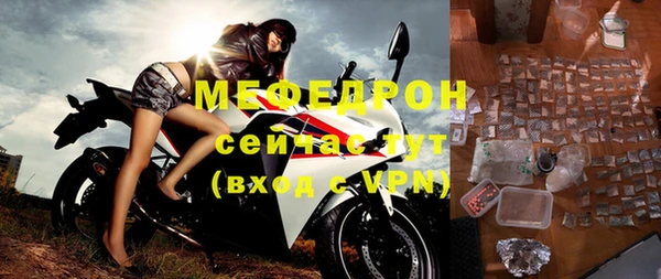 мет Новозыбков