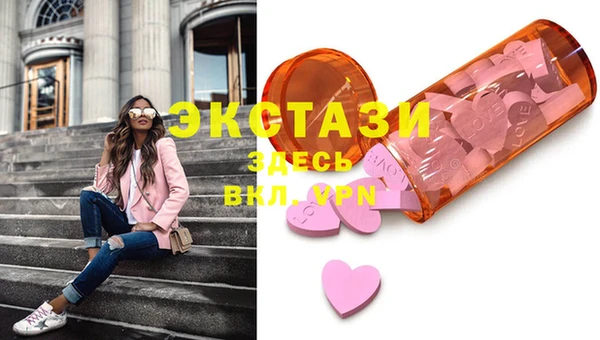 мет Новозыбков