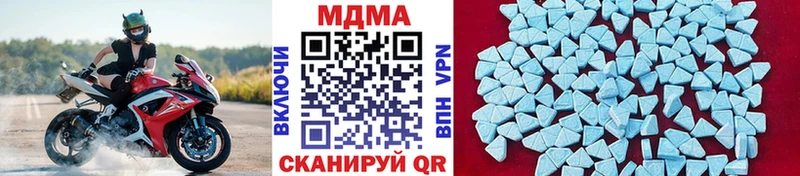 МДМА VHQ  Купить  Чапаевск 