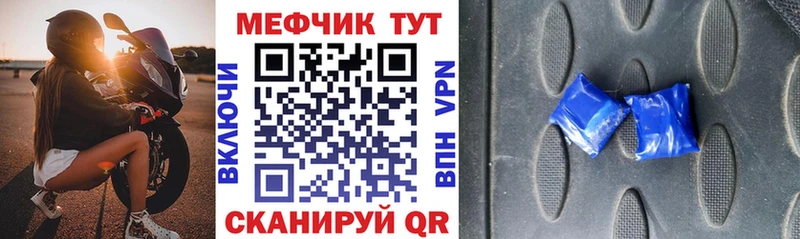 Купить закладки  Чапаевск  МЯУ-МЯУ мука 