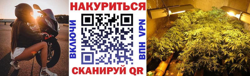 Бошки марихуана тримм Чапаевск